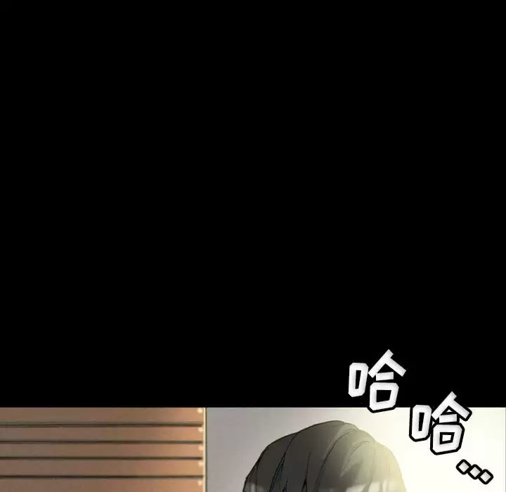 [Manhwa] Perfect lover development record Training, big tits, female students#[179P]-36