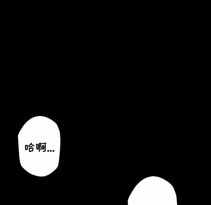 [Manhwa] Perfect lover development record Training, big tits, female students#[179P]-40