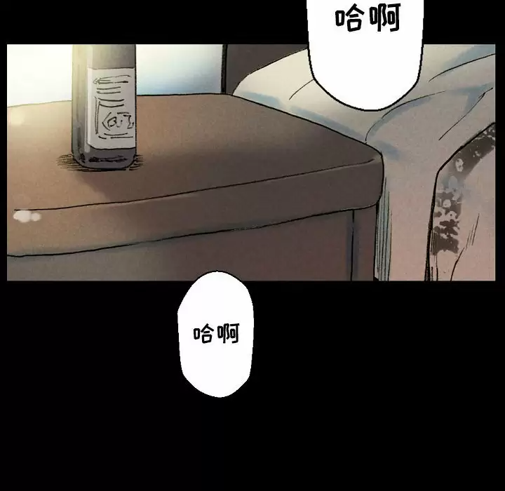 [Manhwa] Perfect lover development record Training, big tits, female students#[179P]-41