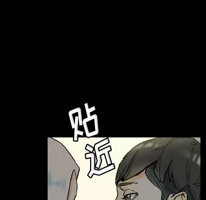 [Manhwa] Perfect lover development record Training, big tits, female students#[179P]-42