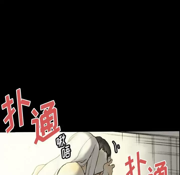 [Manhwa] Perfect lover development record Training, big tits, female students#[179P]-46