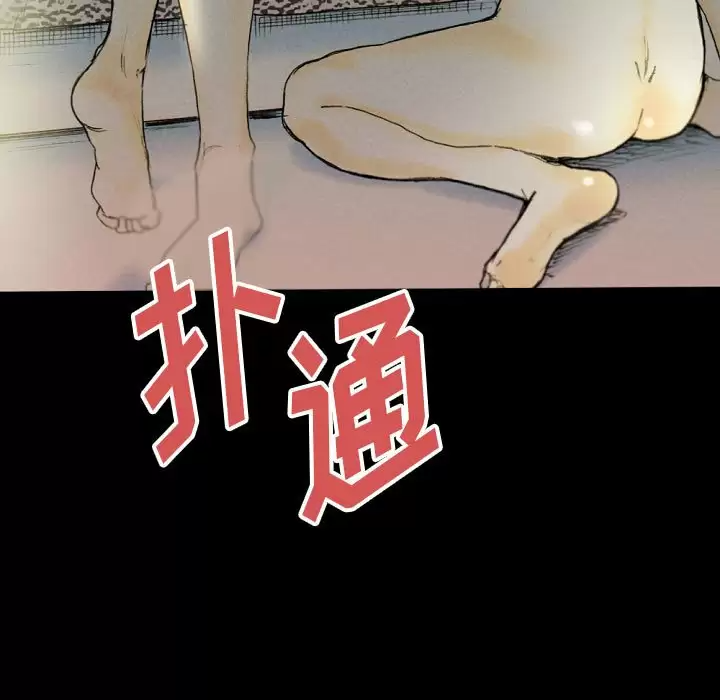 [Manhwa] Perfect lover development record Training, big tits, female students#[179P]-48