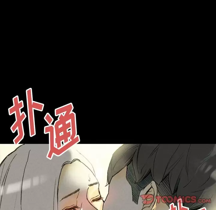 [Manhwa] Perfect lover development record Training, big tits, female students#[179P]-49