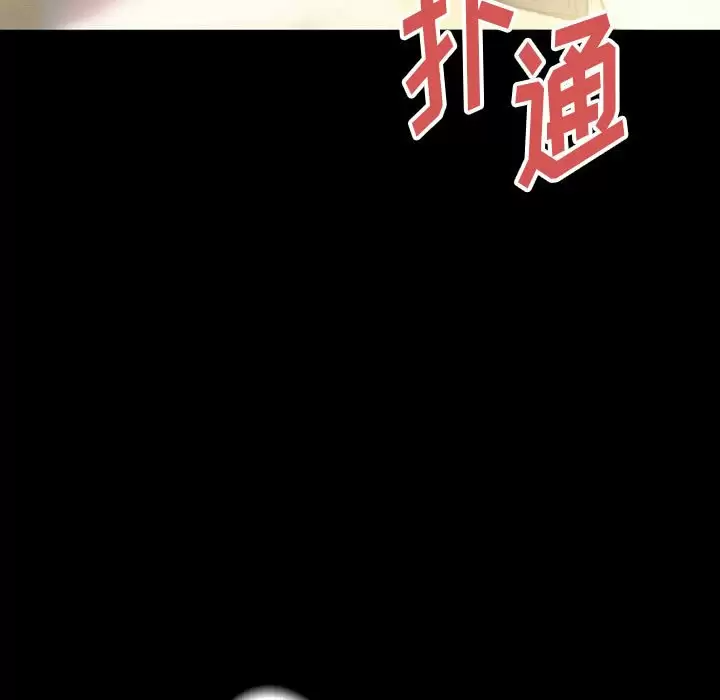 [Manhwa] Perfect lover development record Training, big tits, female students#[179P]-52