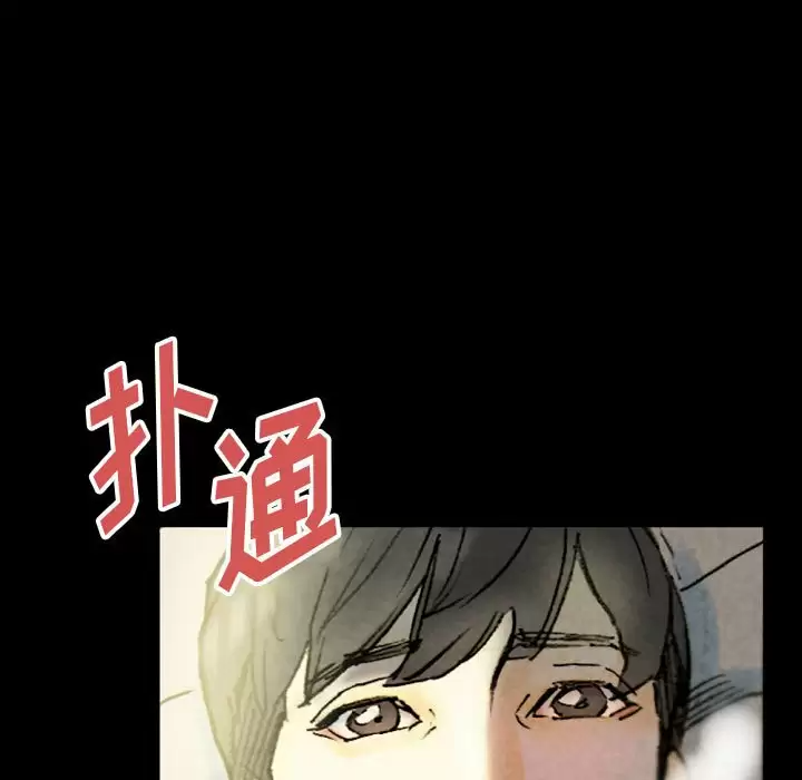 [Manhwa] Perfect lover development record Training, big tits, female students#[179P]-56