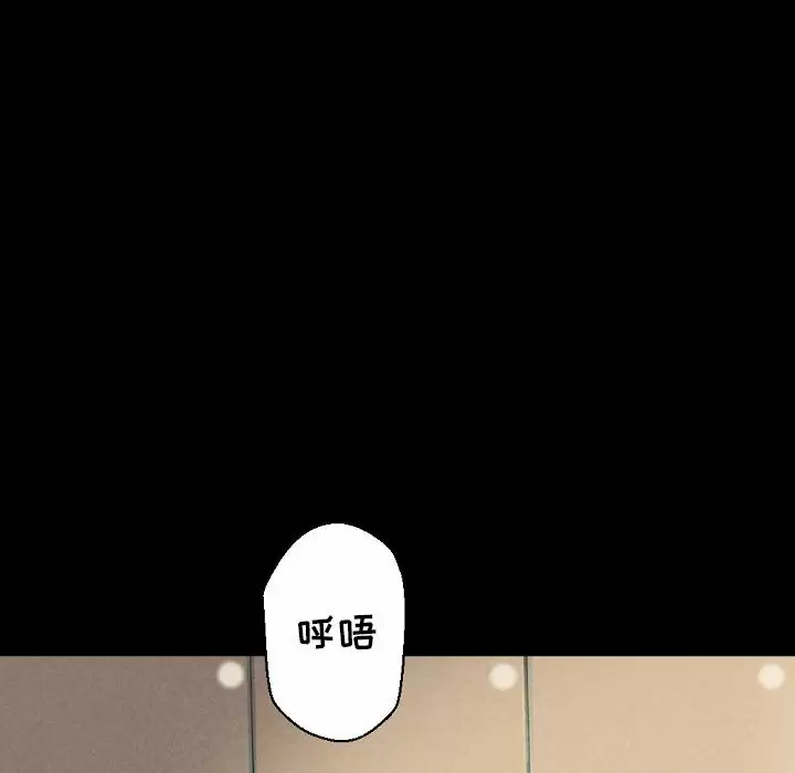 [Manhwa] Perfect lover development record Training, big tits, female students#[179P]-58
