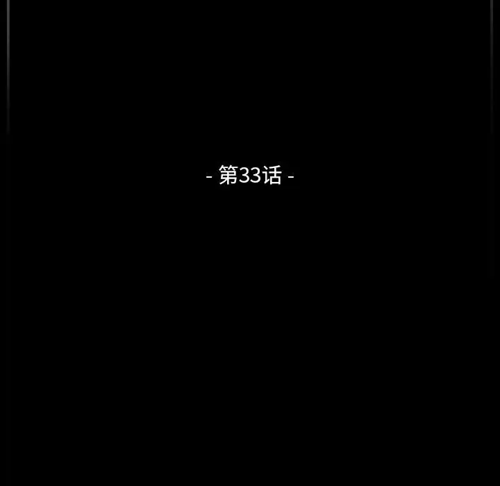 [Manhwa] Perfect lover development record Training, big tits, female students#[179P]-6