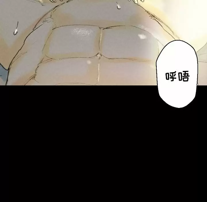 [Manhwa] Perfect lover development record Training, big tits, female students#[179P]-60