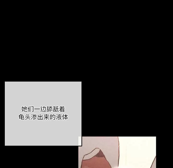[Manhwa] Perfect lover development record Training, big tits, female students#[179P]-61