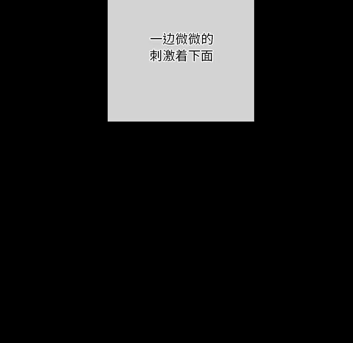 [Manhwa] Perfect lover development record Training, big tits, female students#[179P]-63