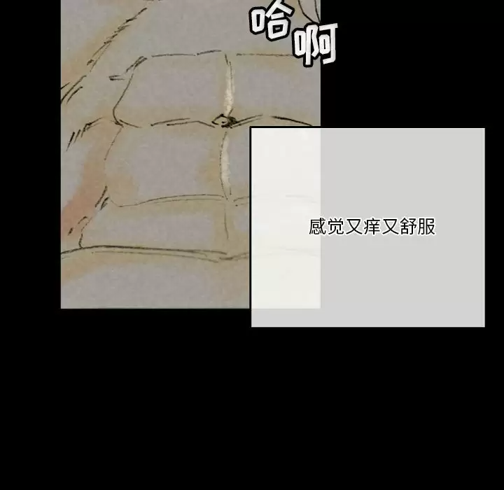 [Manhwa] Perfect lover development record Training, big tits, female students#[179P]-65