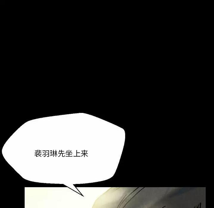 [Manhwa] Perfect lover development record Training, big tits, female students#[179P]-66