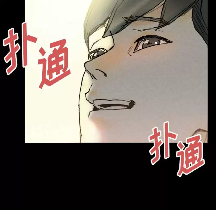 [Manhwa] Perfect lover development record Training, big tits, female students#[179P]-67