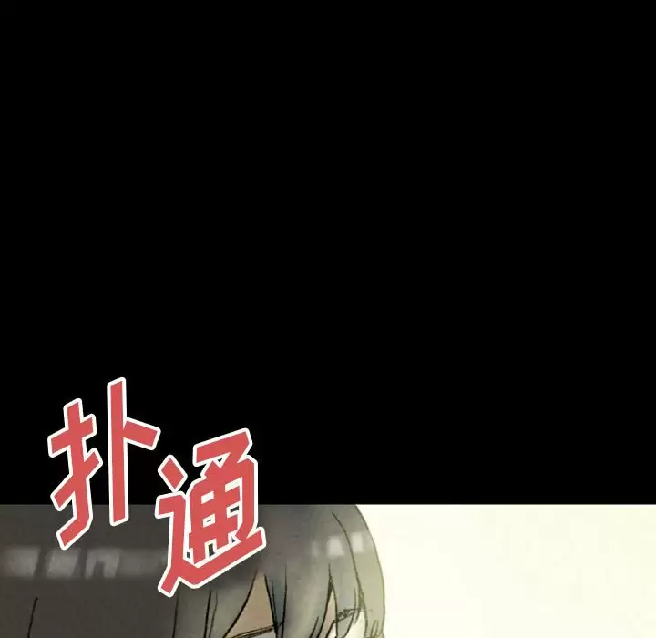[Manhwa] Perfect lover development record Training, big tits, female students#[179P]-68