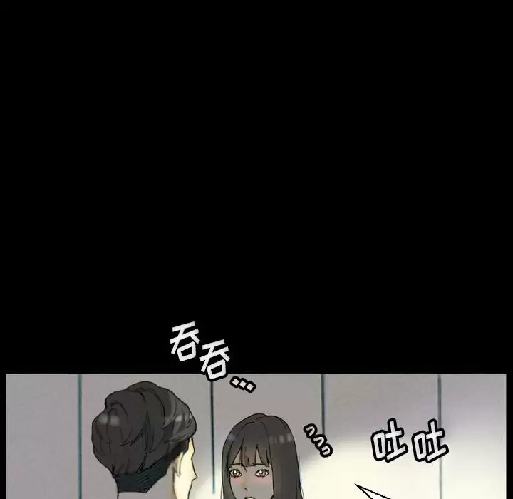 [Manhwa] Perfect lover development record Training, big tits, female students#[179P]-7