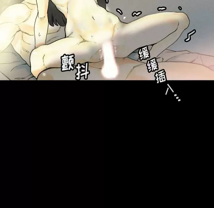 [Manhwa] Perfect lover development record Training, big tits, female students#[179P]-71