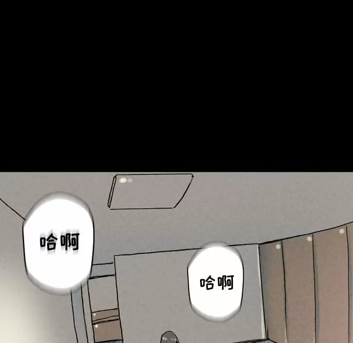 [Manhwa] Perfect lover development record Training, big tits, female students#[179P]-72