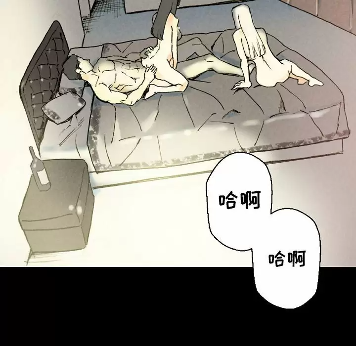 [Manhwa] Perfect lover development record Training, big tits, female students#[179P]-73
