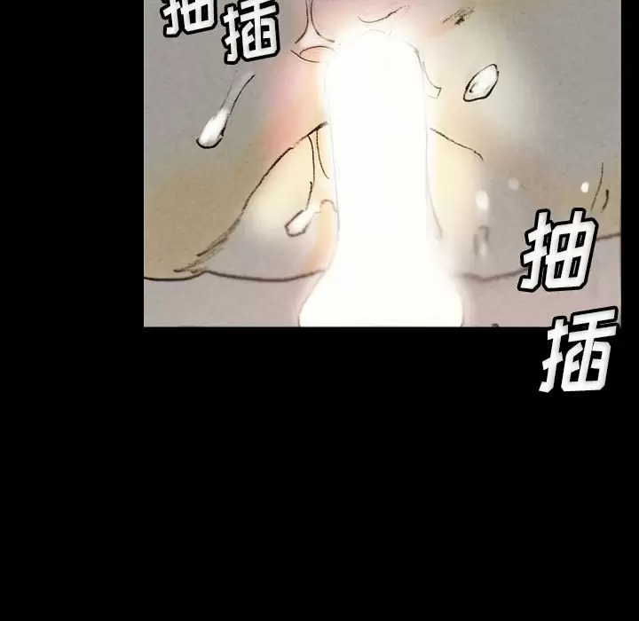 [Manhwa] Perfect lover development record Training, big tits, female students#[179P]-75