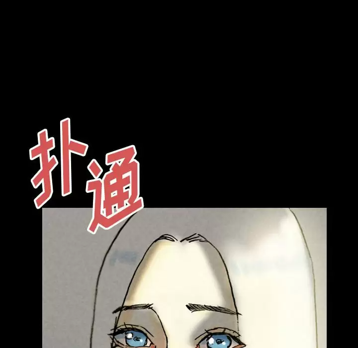 [Manhwa] Perfect lover development record Training, big tits, female students#[179P]-76