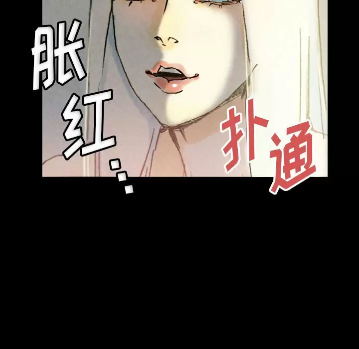 [Manhwa] Perfect lover development record Training, big tits, female students#[179P]-77