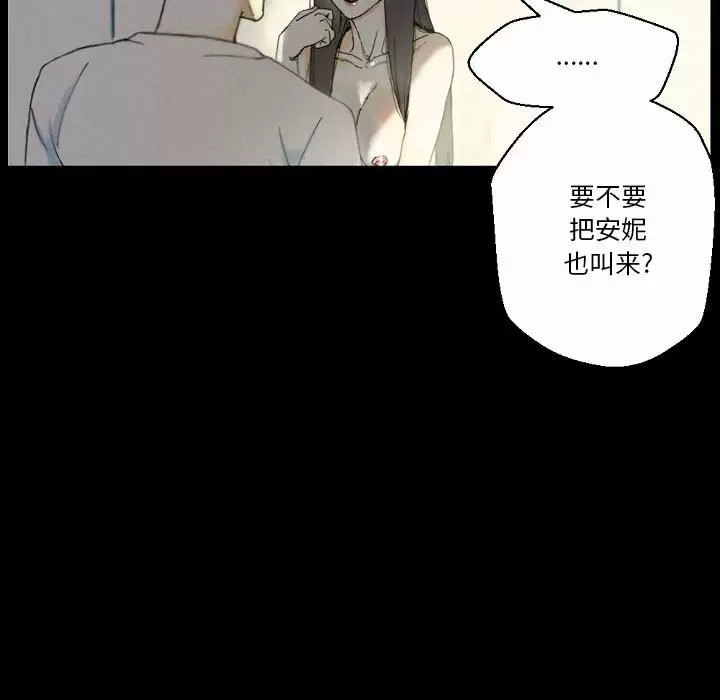 [Manhwa] Perfect lover development record Training, big tits, female students#[179P]-8