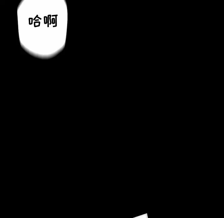 [Manhwa] Perfect lover development record Training, big tits, female students#[179P]-83