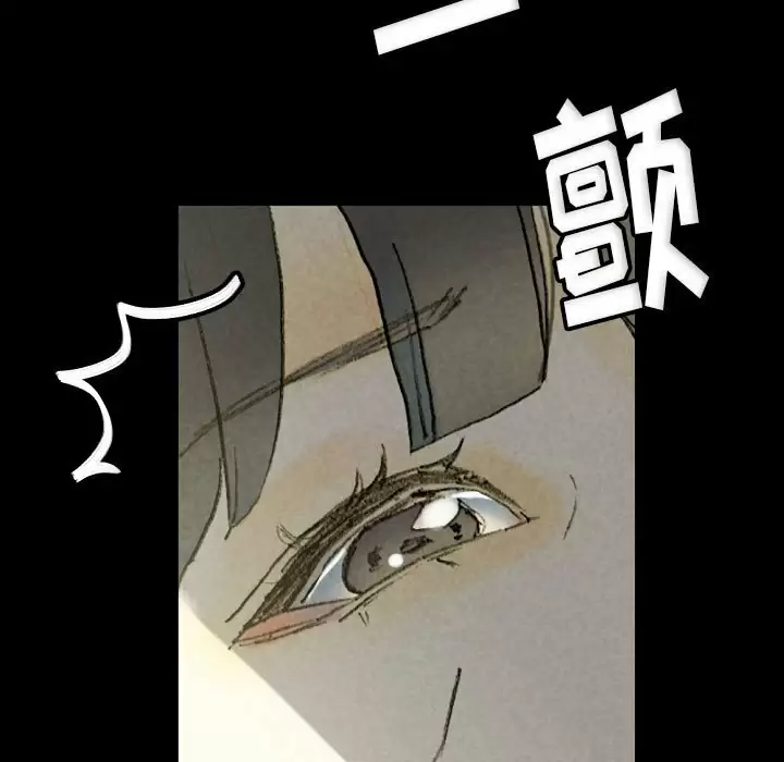 [Manhwa] Perfect lover development record Training, big tits, female students#[179P]-84