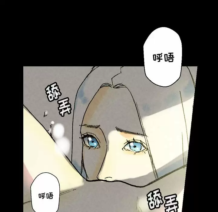 [Manhwa] Perfect lover development record Training, big tits, female students#[179P]-86