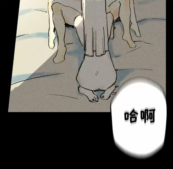 [Manhwa] Perfect lover development record Training, big tits, female students#[179P]-89