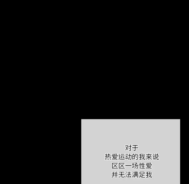 [Manhwa] Perfect lover development record Training, big tits, female students#[179P]-90