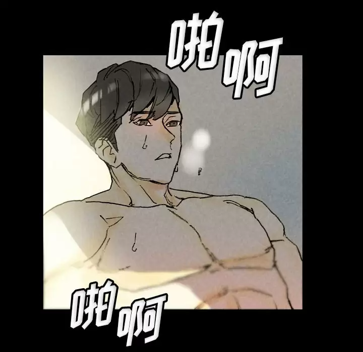 [Manhwa] Perfect lover development record Training, big tits, female students#[179P]-94