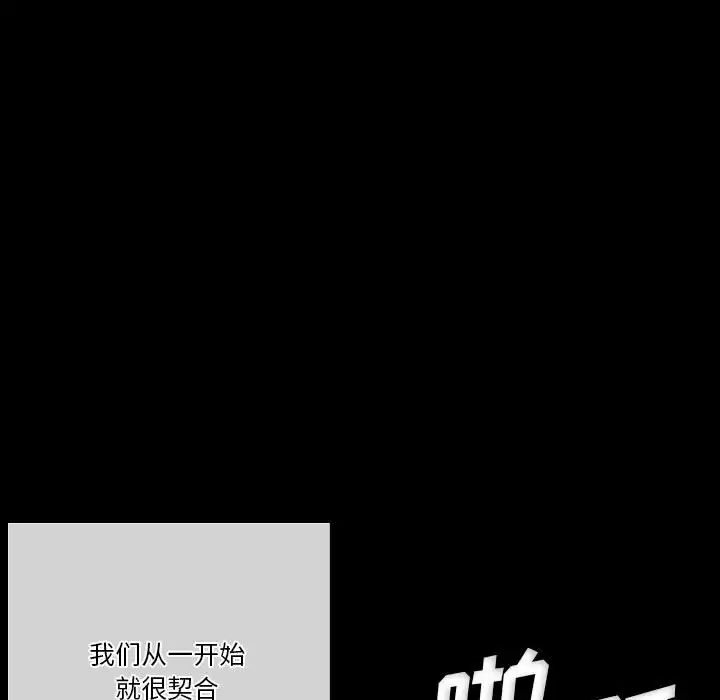 [Manhwa] Perfect lover development record Training, big tits, female students#[179P]-95