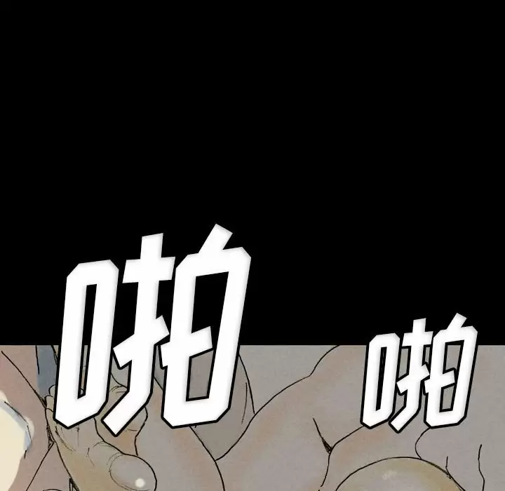 [Manhwa] Perfect lover development record Training, big tits, female students#[179P]-97