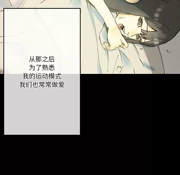 [Manhwa] Perfect lover development record Training, big tits, female students#[179P]-99