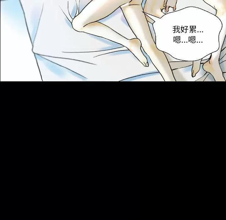 [韩国漫画] 完美情人养成记 调教,巨乳大奶,女学生#[184P]-10