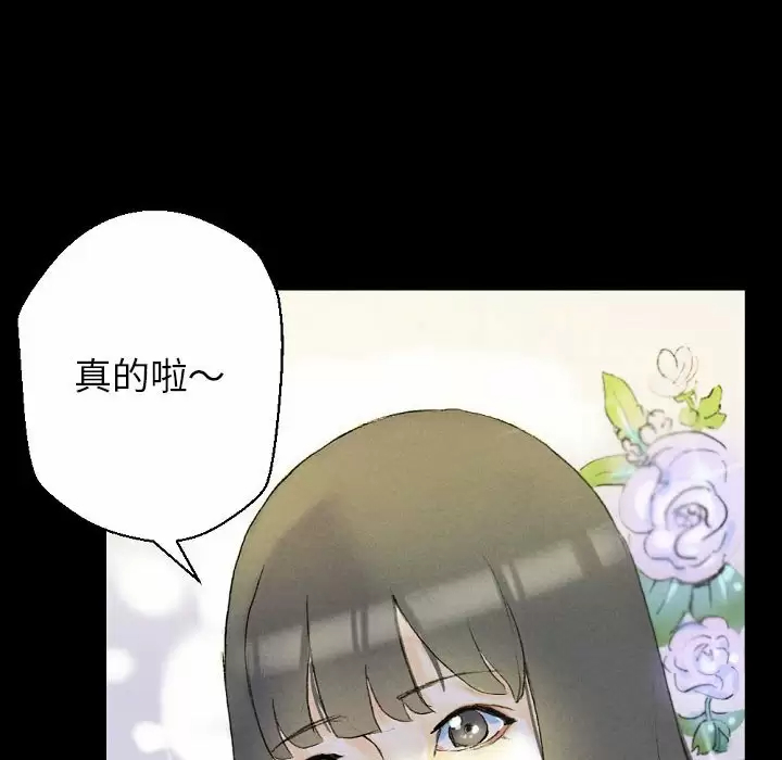 [韩国漫画] 完美情人养成记 调教,巨乳大奶,女学生#[184P]-101