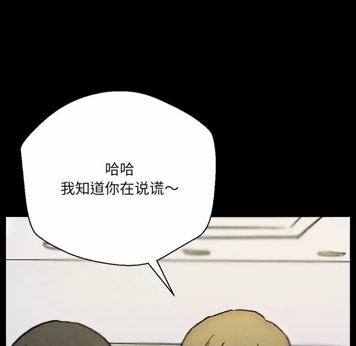 [韩国漫画] 完美情人养成记 调教,巨乳大奶,女学生#[184P]-108