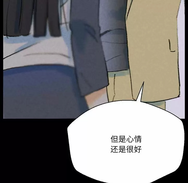 [韩国漫画] 完美情人养成记 调教,巨乳大奶,女学生#[184P]-110