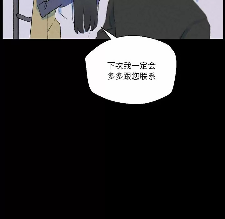 [韩国漫画] 完美情人养成记 调教,巨乳大奶,女学生#[184P]-113