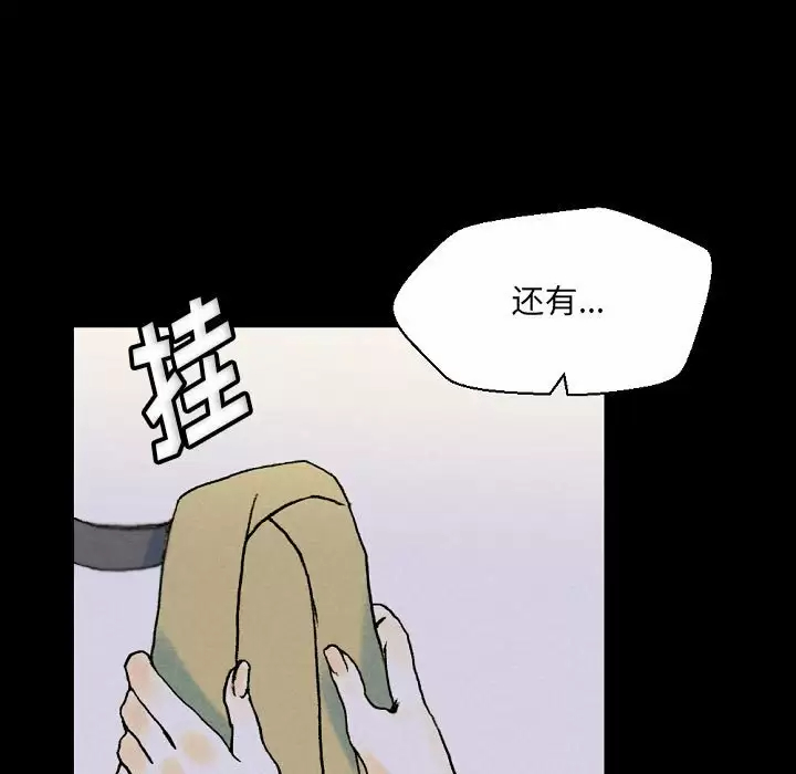 [韩国漫画] 完美情人养成记 调教,巨乳大奶,女学生#[184P]-114