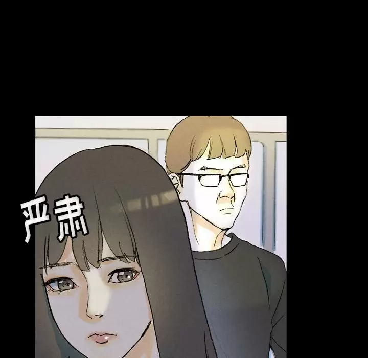 [韩国漫画] 完美情人养成记 调教,巨乳大奶,女学生#[184P]-116