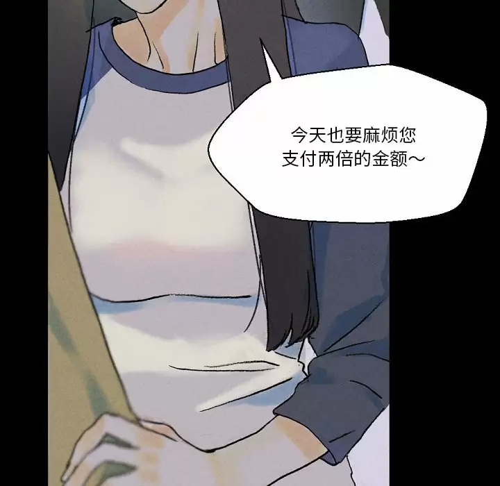 [韩国漫画] 完美情人养成记 调教,巨乳大奶,女学生#[184P]-117
