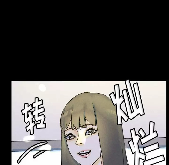 [韩国漫画] 完美情人养成记 调教,巨乳大奶,女学生#[184P]-119