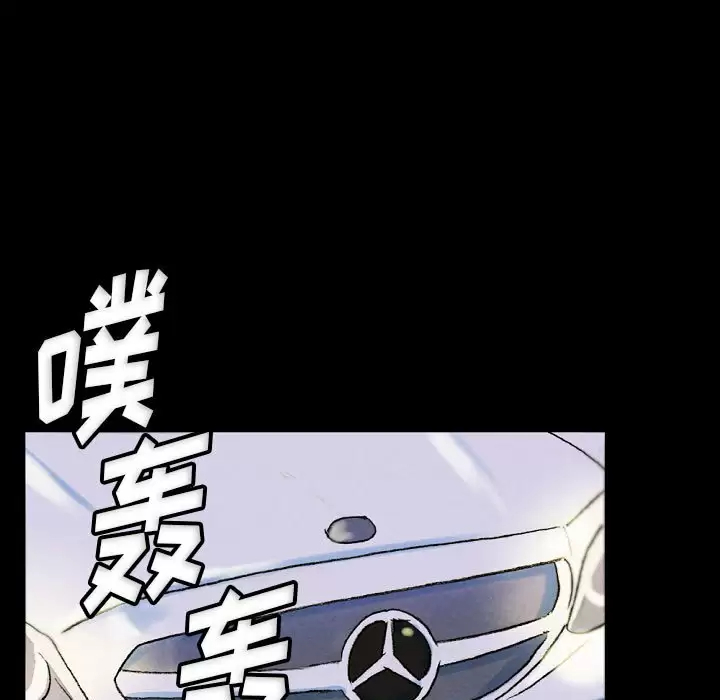 [韩国漫画] 完美情人养成记 调教,巨乳大奶,女学生#[184P]-124