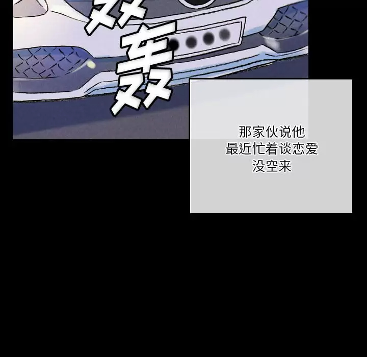 [韩国漫画] 完美情人养成记 调教,巨乳大奶,女学生#[184P]-125