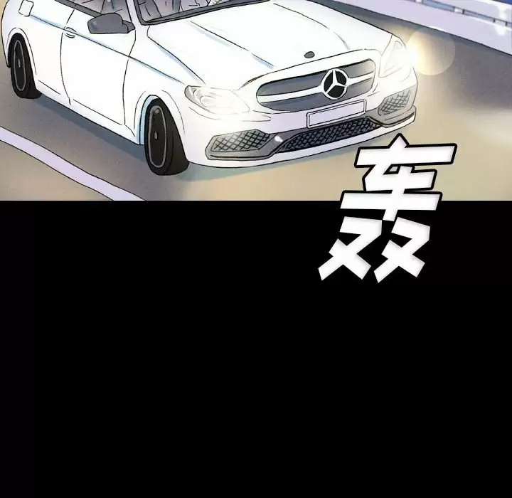 [韩国漫画] 完美情人养成记 调教,巨乳大奶,女学生#[184P]-127