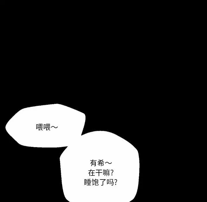 [韩国漫画] 完美情人养成记 调教,巨乳大奶,女学生#[184P]-130