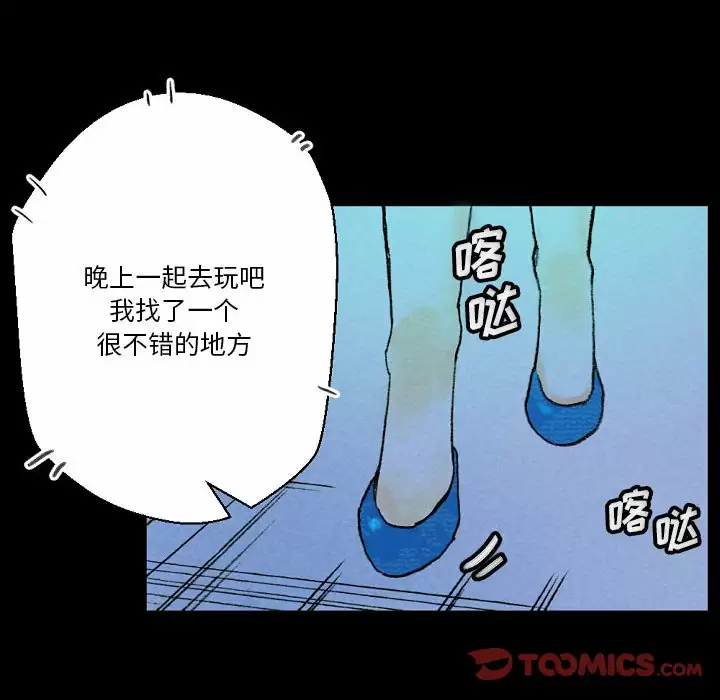 [韩国漫画] 完美情人养成记 调教,巨乳大奶,女学生#[184P]-132