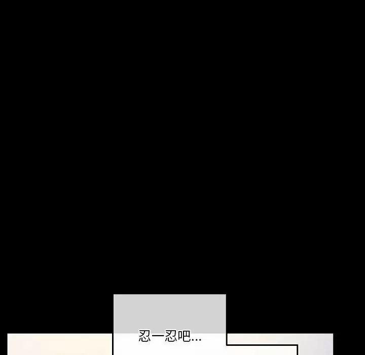 [韩国漫画] 完美情人养成记 调教,巨乳大奶,女学生#[184P]-142